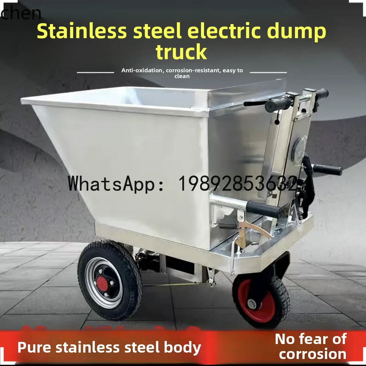 Agriculture Farming Vehicles - JX 농장용 특수 스테인리스 스틸 전동