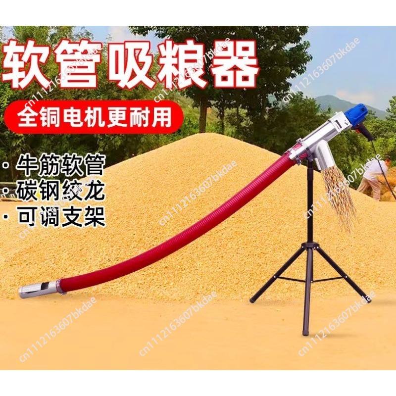 휴대용 곡물 흡입 오거 기계, 플렉시블 호스 밀/옥수수 - Agriculture Farming Vehicles 리뷰 및 가격