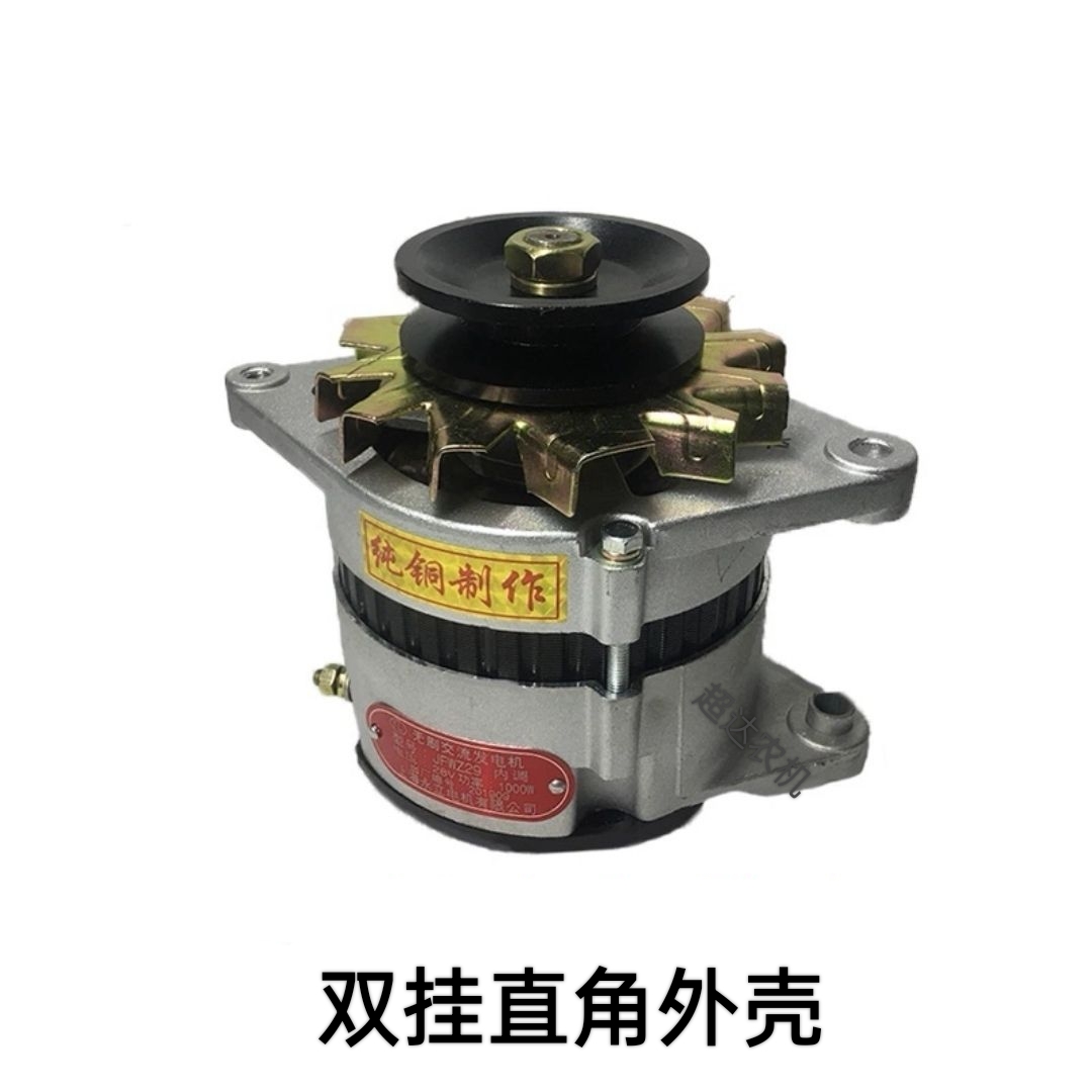 12V 24V 28V 4102 브러시리스 발전기 100 - Agriculture Farming Vehicles 리뷰 및 가격