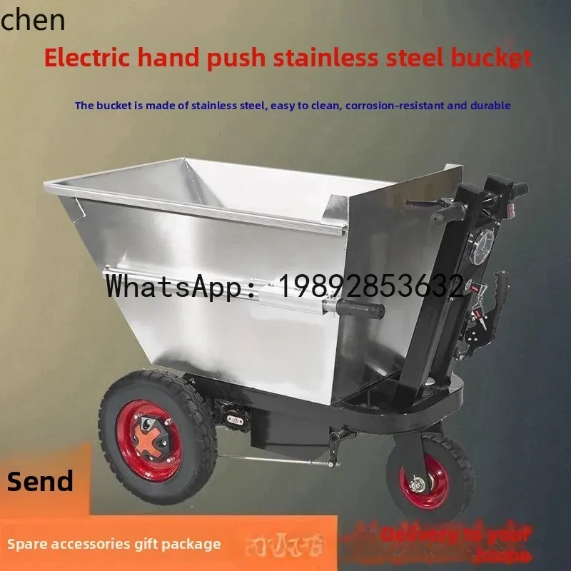 JX 농장용 특수 스테인리스 스틸 전동 덤프트럭 사료  - Agriculture Farming Vehicles 리뷰 및 가격